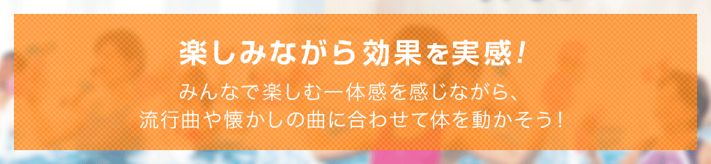 プログラム 出雲店 スポーツジム フィットネスならホリデイスポーツクラブ 只今 入会受付中 出雲市大塚町