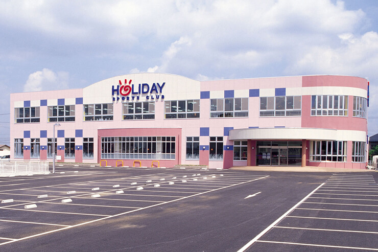 ホリデイスポーツクラブ