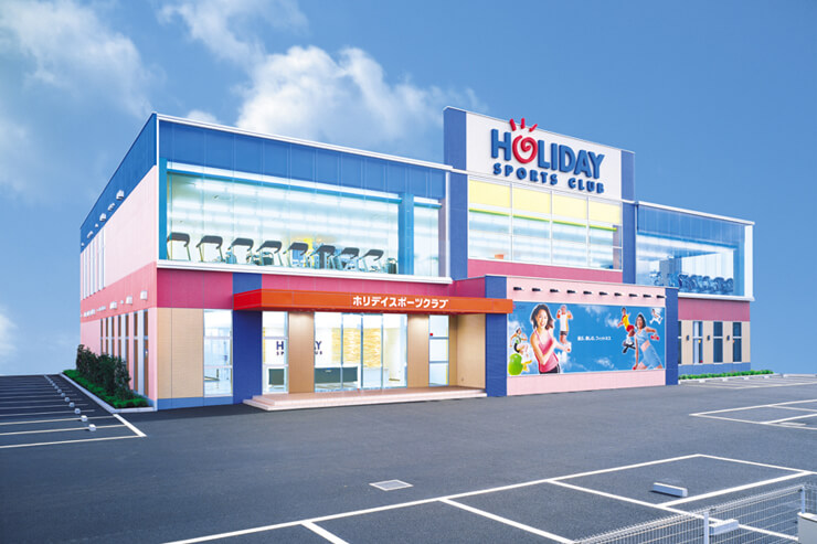 ホリデイスポーツクラブ