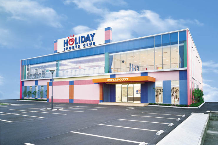 ホリデイスポーツクラブ