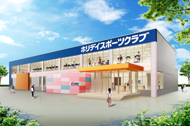 ホリデイスポーツクラブ