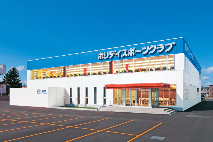 ホリデイスポーツクラブ