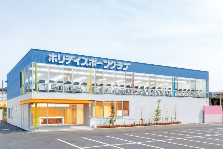 ホリデイスポーツクラブ