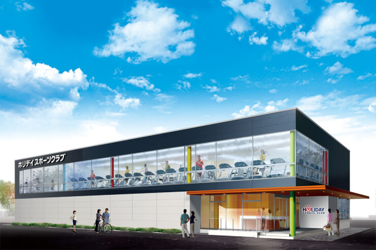 ホリデイスポーツクラブ