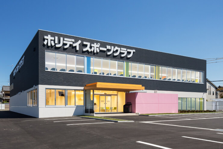 ホリデイスポーツクラブ
