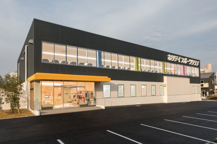 ホリデイスポーツクラブ