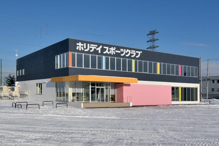 ホリデイスポーツクラブ
