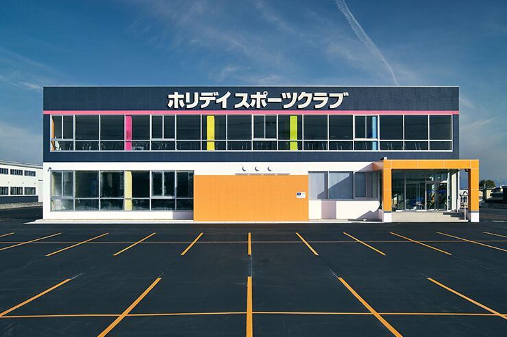 ホリデイスポーツクラブ