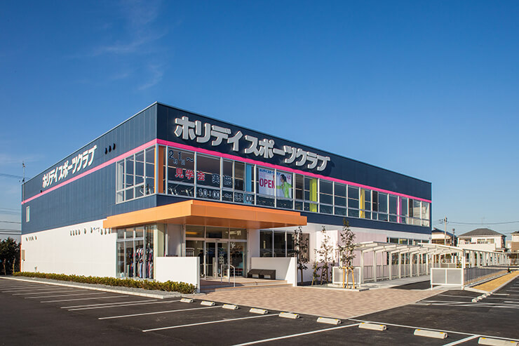 ホリデイ スポーツ クラブ 鎌ヶ谷
