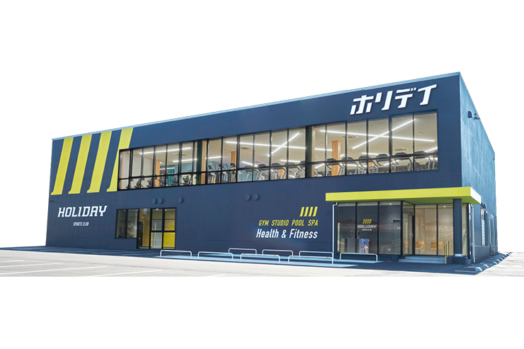 ホリデイスポーツクラブ