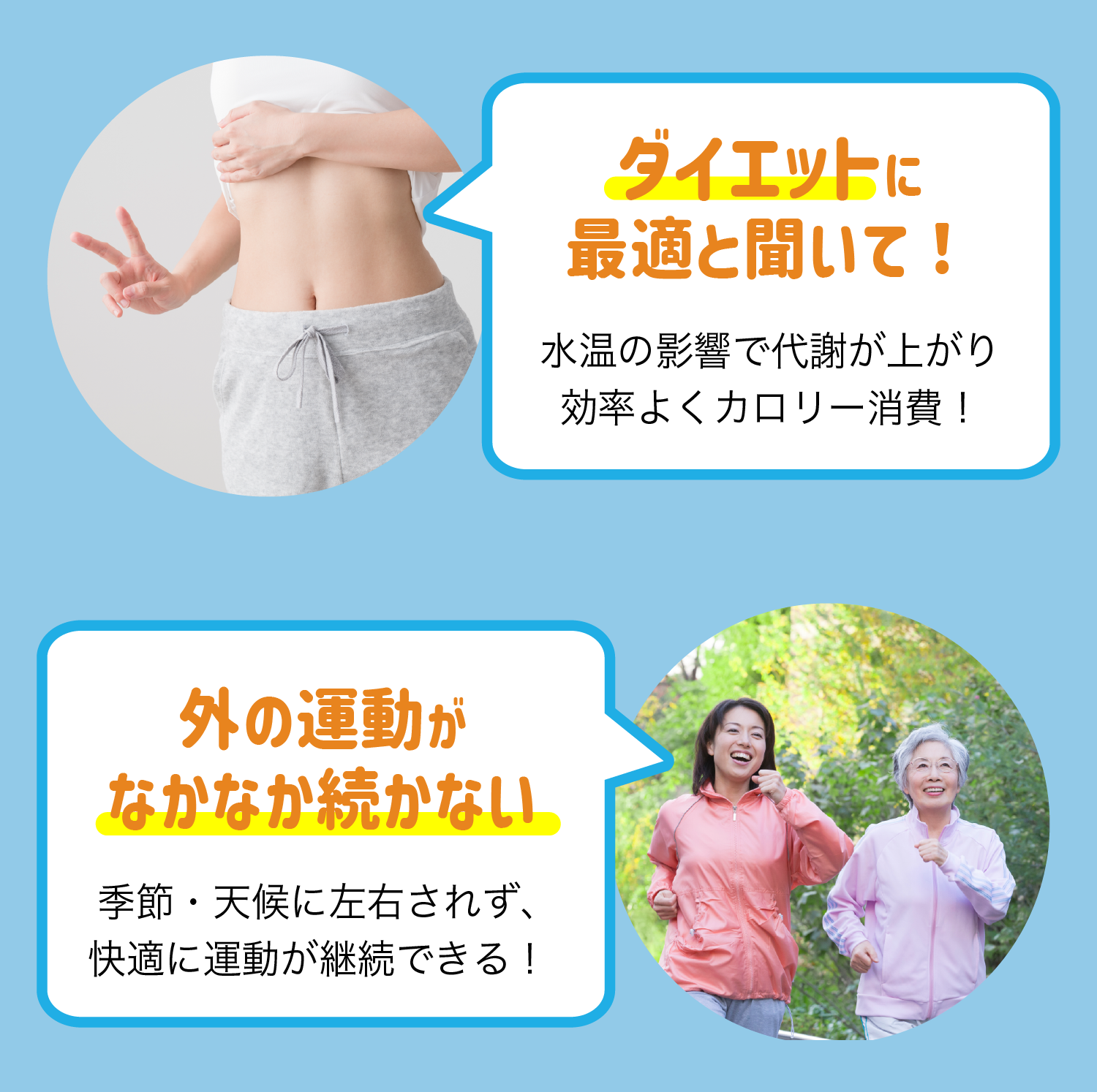 ・ダイエットに最適と聞いて！ ・外の運動がなかなか続かない