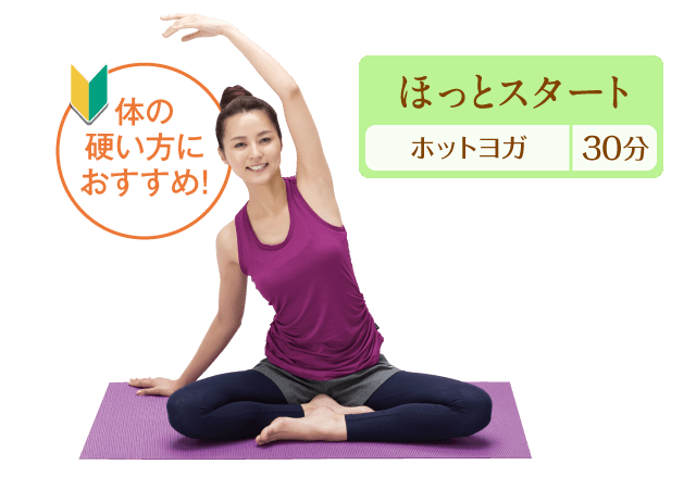 ラフア ホリデイスポーツクラブ鎌ケ谷店