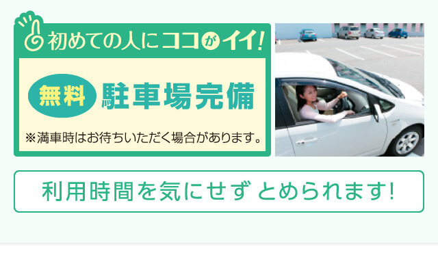 施設紹介 ホリデイスポーツクラブ出雲店