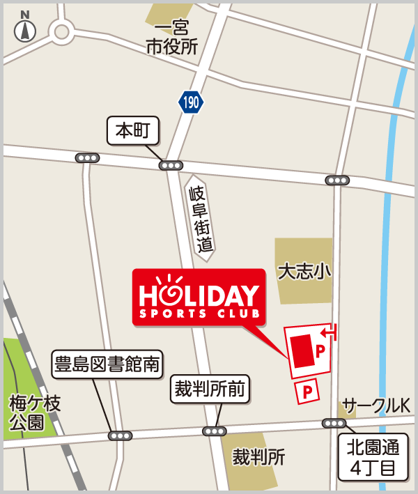 アクセス ホリデイスポーツクラブ一宮店