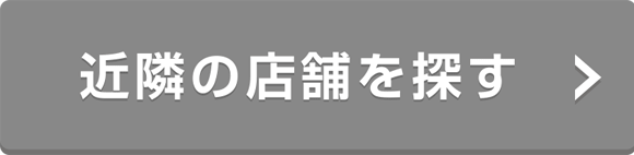 鳴海 ホリデイ スポーツ クラブ