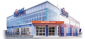 浜松店
