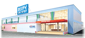 大野城店