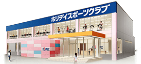ホリデイスポーツクラブ 旭川