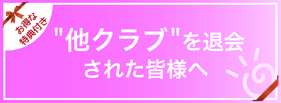 出雲店 スポーツジム フィットネスならホリデイスポーツクラブ