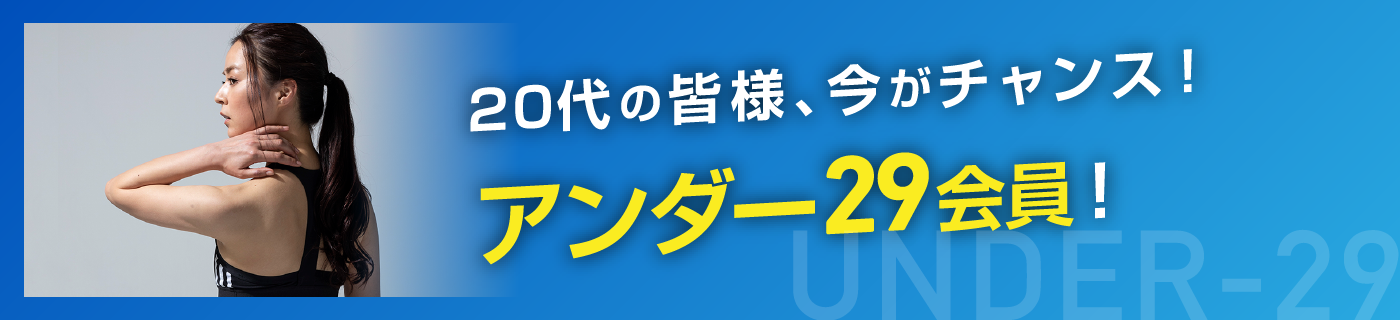 ホリデイ 鳥取 爆 サイ