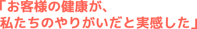 やる気さえあれば色んな事に挑戦できる